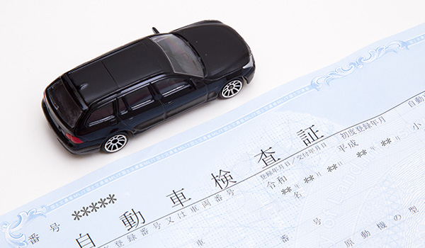 行政書士法人 佐久間行政法務事務所